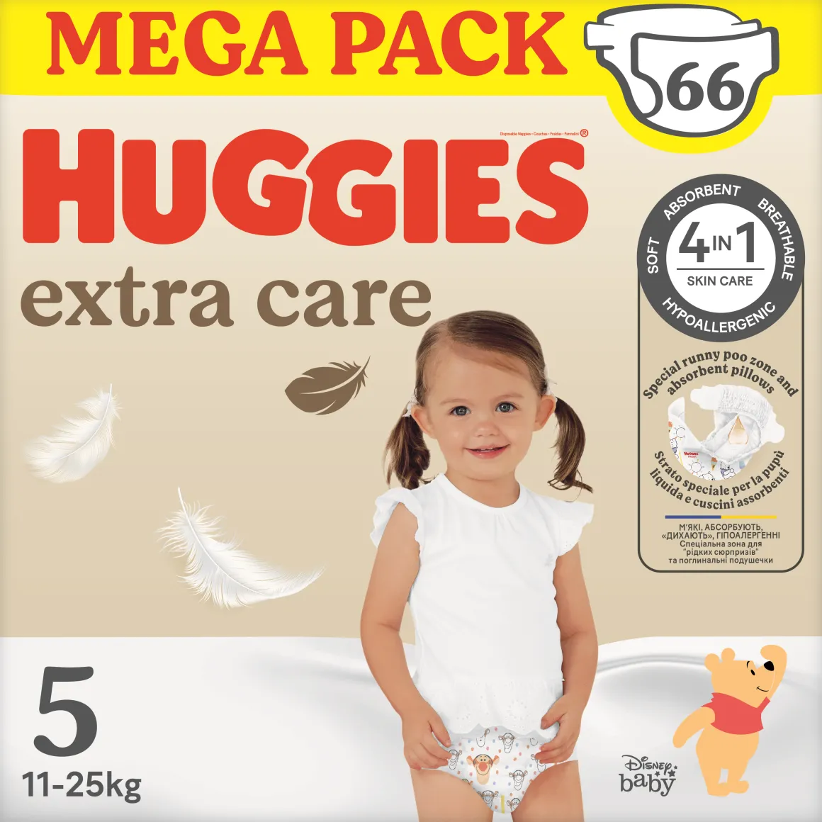 Huggies extra care mega pack tg.5 – 66 pezzi
